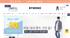 Desktop Screenshot of bymono.com